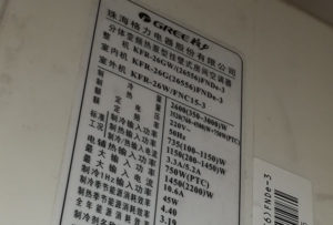 正蓝旗格力空调维修电话是多少