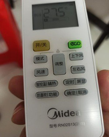 正蓝旗空调遥控器打不开